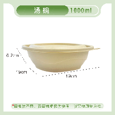 TW-B1000 Soup Bowl